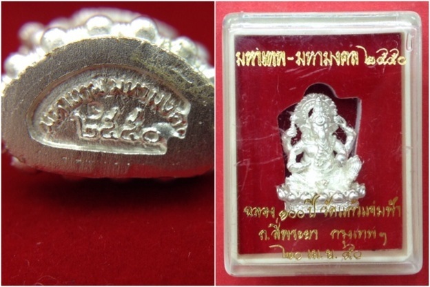 พระพิฆเนศ รุ่นมหาเทพ-มหามงคล ฉลอง100ปี วัดแก้วแจ่มฟ้า ปี50 เนื้อกะไหล่เงิน มีโค๊ด กล่องเดิม