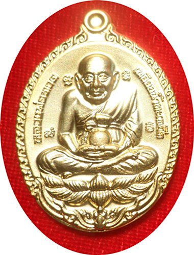 เหรียญเปิดโลกเศรษฐี๕๕หลวงปู่ดู่ พรหมฺปัญโญ วัดสะแก อยุธยาเนื้อทองแดง ชุบทองด้านหมายเลข ๑๖๒๘