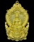 เหรียญเสมาฉลุยกองค์ พระพุทธสิหิงค์ เนื้อทองระฆัง NO.1003