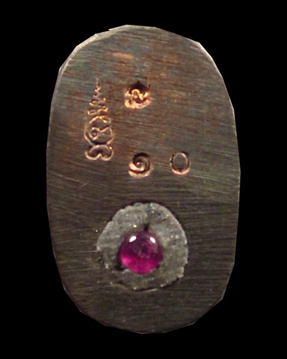 เสืออาคม เนื้อนวะ รุ่นแรก หลวงปู่คําบุ วัดกุดชมภู จ.อุบลราชธานี # ๒