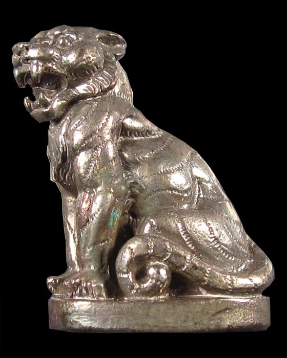 เสืออาคม เนื้อนวะ รุ่นแรก หลวงปู่คําบุ วัดกุดชมภู จ.อุบลราชธานี # ๖