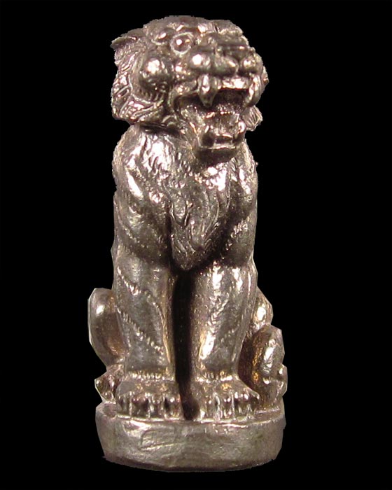 เสืออาคม เนื้อนวะ รุ่นแรก หลวงปู่คําบุ วัดกุดชมภู จ.อุบลราชธานี # ๕