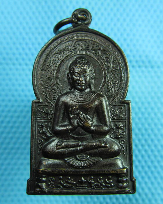 เหรียญอาจาริยบูชา 14 ตุลาคม 35 หลวงพ่อคูณ วัดบ้านไร่ ปลุกเสก..เริ่ม20บาท(15/07/57-40)