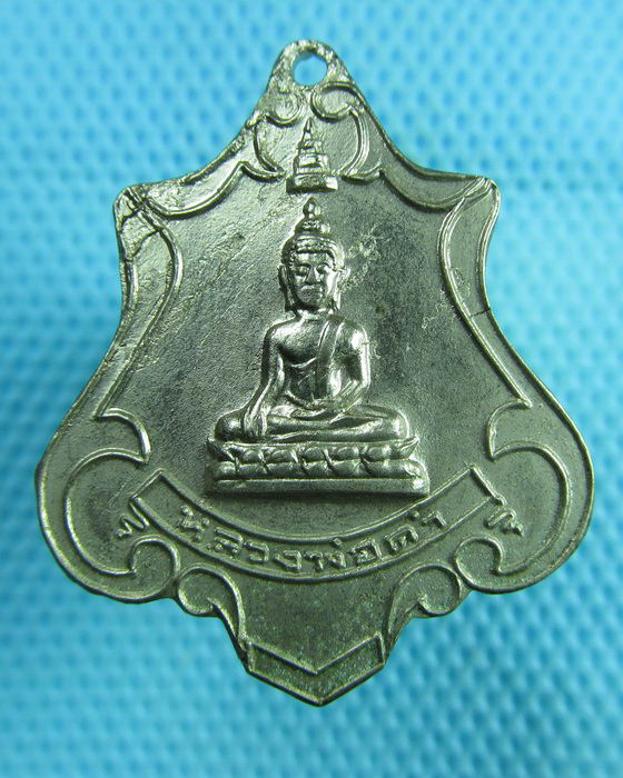 เหรียญหลวงพ่อดำ วัดเวฬุวาศรีประสิทธิ์ ..เริ่ม20บาท(15/07/57-47)