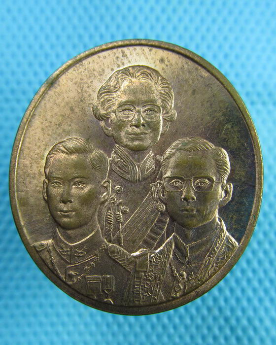 เหรียญเฉลิมพระเกียรติพระชนมพรรษา 6 รอบ 5 ธันวาคม 2542...เริ่ม20บาท(15/07/57-56)