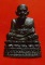 หลวงปู่ทวดลอยองค์ 80ปีอาจารย์นอง วัดทรายขาว2540