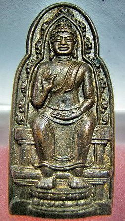 พระลป.เพิ่ม วัดกลางบางแก้ว พระพิมพ์ทวาราวดี จำนวนการสร้างเนื้อทองแดง จำนวน 620 องค์