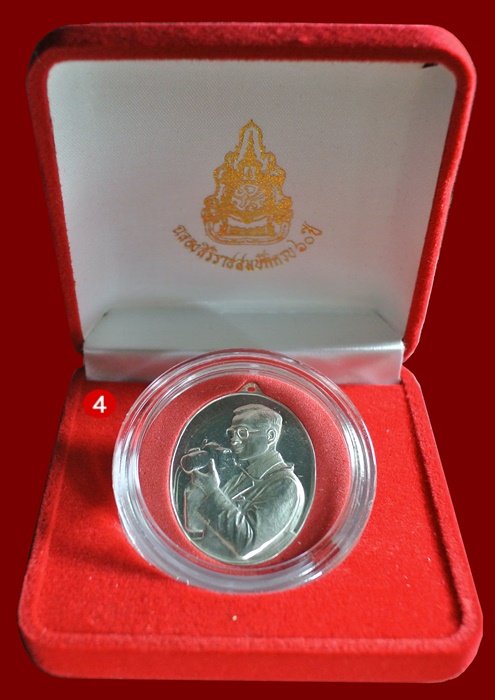 เหรียญทรงกล้องเนื้อเงินแท้ปัดเงา หลัง ภปร. ครองสิริราชสมบัติครบ 60 ปี พ.ศ. 2549 พร้อมกล่องเดิม