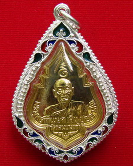 กรอบเงินแท้ ลงยาสุโขทัย ใส่ เหรียญพุ่มข้าวบิณฑ์ หลวงปู่เพิ่ม วัดกลางบางแก้ว  #  1