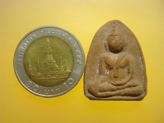 พระหลวงพ่อโต เนื้อดิน หลวงปู่ชู วัดนาคปรก กทม.