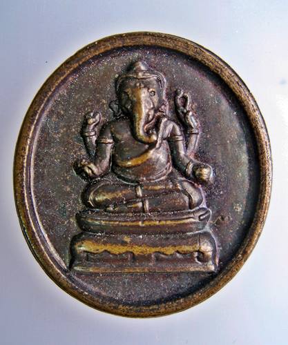 เคาะเเรก 20 บาทเลยค่ะ เหรียญพระพิฆเนศ ไม่ทราบที่ออก