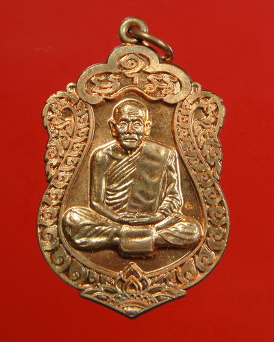 เหรียญเสมามหาเศรษฐี หลวงปู่เกลี้ยง เตชธมโม วัดโนนแกด จ.ศรีสะเกษ ปี 2555 