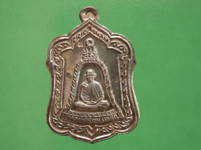 เหรียญแจกทาน เนื้อนวะโลหะ...... ปี 2538 หลวงพ่อเกษม พร้อมกล่องเดิม