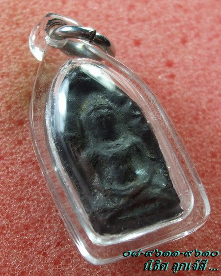 พระนาคปรก ตัดเดี่ยว ชินเงิน ไม่ทราบกรุ ( น่าจะเป็น วัดราษบูรณะ ) ... เลี่ยมพร้อมใช้