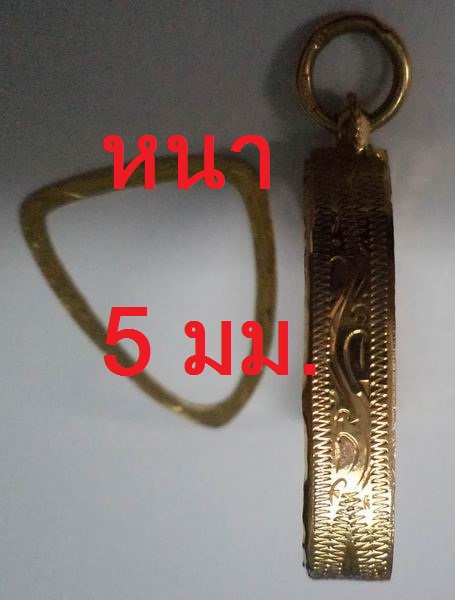 อยากขาย ๆ 2,700.- กรอบทอง ทรงสามเหลี่ยม มือ 2 ใส่พระรูปหล่อทั่วไป