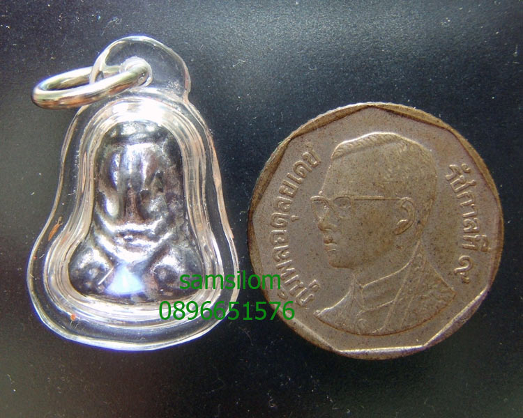 พระปิดตา วัดโคนอน เนื้อตะกั่ว ปี14-15 