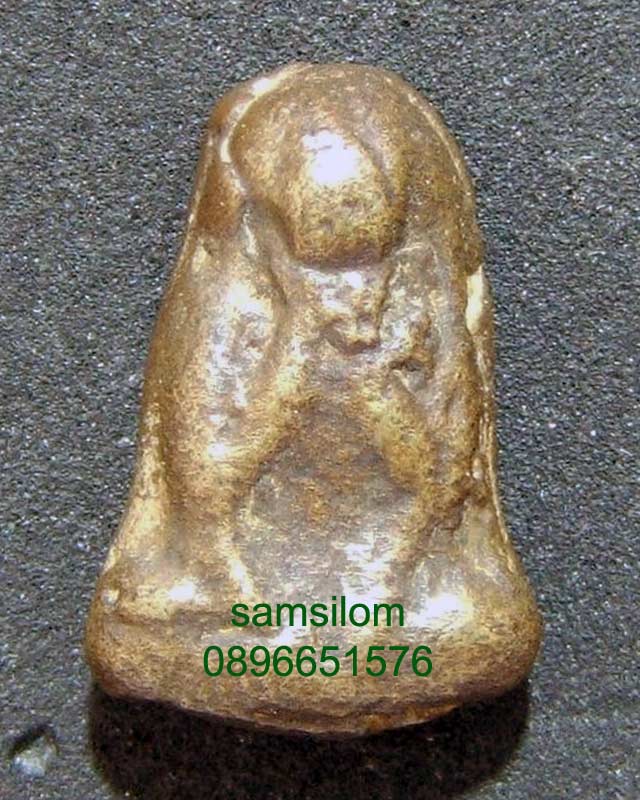 ปิดตา เนื้อสัมฤทธิ์(2) ไม่รู้ที่ 