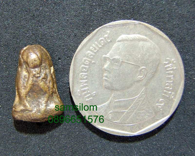 ปิดตา เนื้อสัมฤทธิ์(2) ไม่รู้ที่ 