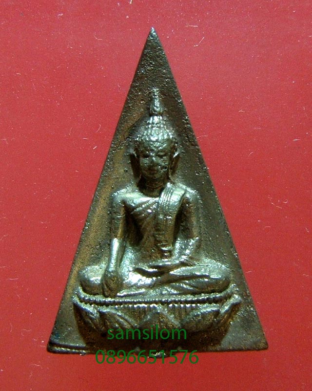 สมเด็จนางพญาจิตลดา 5 รอบ สก. สมเด็จพระบรมราชินีนาท ปี35