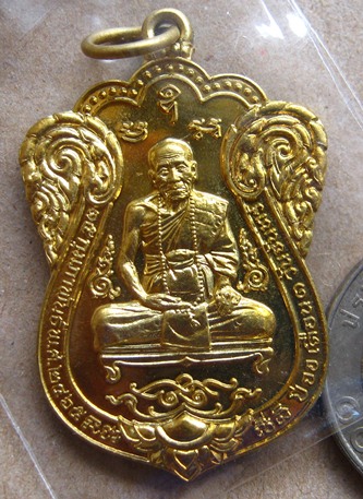 เหรียญเสมา รุ่นเพชรกลับทรัพย์ทวี หลวงปู่คำบุ วัดกุดชมภู จ.อุบลราชธานี ปี2554 เนื้อทองระฆัง หมายเลข