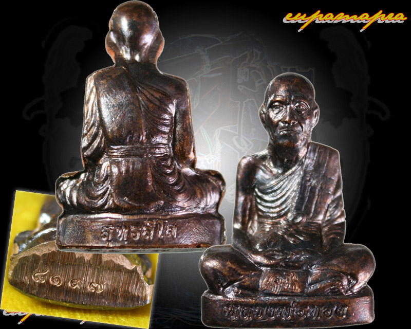 รูปเหมือนปั๊ม-รุ่นแรก(เนื้อทองแดงรมดำ)หลวงพ่อทอง สุทธสีโล วัดพระพุทธบาทเขายายหอม จ.ชัยภูมิ/๑