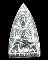 หลวงปู่ทวด เตารีดหลังลายเซ็นต์ วัดบวรนิเวศ