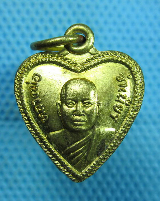 เหรียญมหาลาภ หลวงพ่อจำเนียร วัดถ้ำเสือ กระบี่ ปี 2544 สวยมากๆ..เริ่ม20บาท(16/07/57-65)