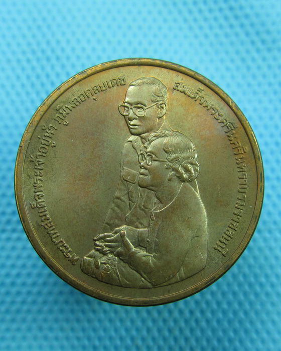 เหรียญสมเด็จย่าคู่ในหลวง ที่ระลึกอุทยานเฉลิมพระเกียรติ สมเด็จย่า พ.ศ. 2538 ..เริ่ม20บาท(16/07/57-71)