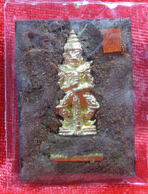 (2) ล๊อคเก็ต ลป.เจือ วัดกลางบางแก้ว ครบ 7 รอบ อายุ 85 ปี  รุ่นสร้างบารมี