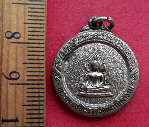 10 บาท เหรียญพระพุทะชินราช วัดผาณิตาราม ปี๒๒  *** Pj760