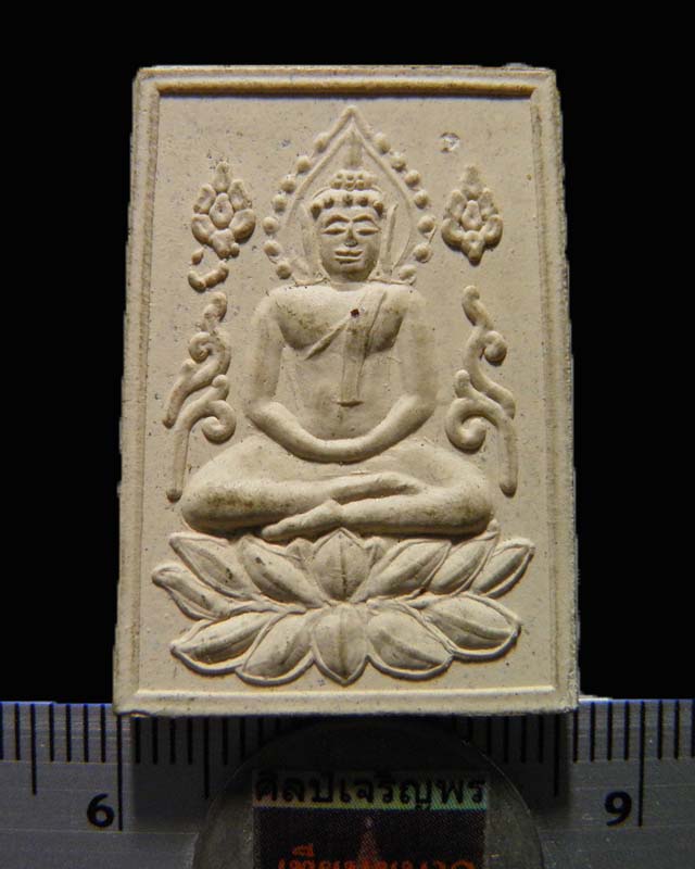 พระสมเด็จพิมพ์ฐานบัว หลวงพ่อแช่ม วัดดอนยายหอม รุ่นอายุ 84 ปี สภาพสวยเดิม 