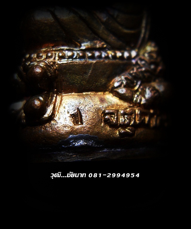 พระกริ่งจตุคามรามเทพ โภคทรัพย์สะท้านฟ้า วัดพุทไธศวรรย์ จ.อยุธยา 