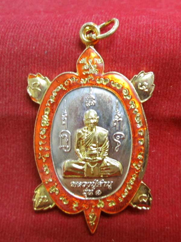 เหรียญเต่ารุ่นแรก หลวงปู่คำบุ เนื้อกะไหล่ลงยาสีส้ม