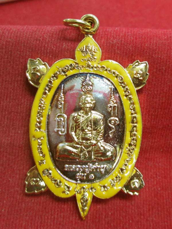เหรียญเต่ารุ่นแรก หลวงปู่คำบุ เนื้อกะไหล่ลงยาสีเหลือง