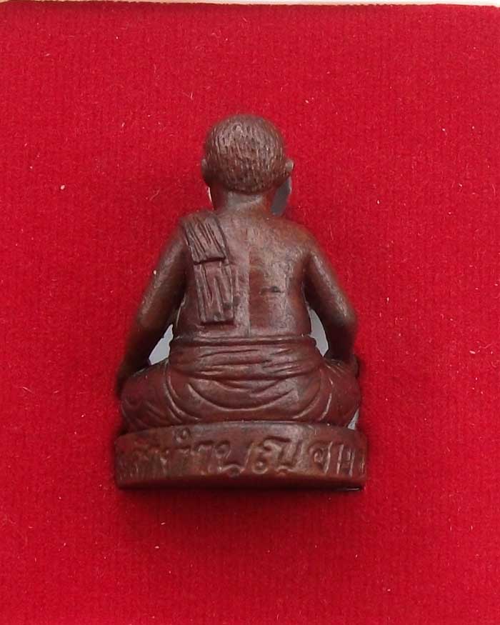 รูปหล่ออาจารย์ทอง ตลาดพรู ที่ระลึกทำบุญอายุครบ 60 ปี อาจารย์ฆราวาสที่มีชื่อเสียงโด่งดัง  