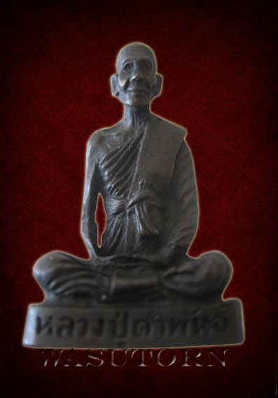 หลวงปู่คำพัน รุ่นปฐวีธาตุ ปี 36