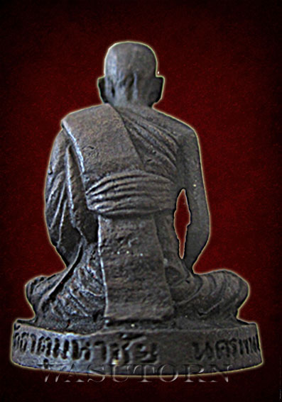 หลวงปู่คำพัน รุ่นปฐวีธาตุ ปี 36