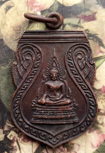 10 บาท กับ เหรียญพระพุทธ ปี๒๕๓๒ ...Bi911