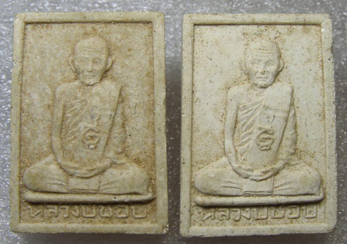 ผงรูปเหมือน ล.ป.ชอบ วัดเขารังเสือ 2 องค์ ราชบุรี
