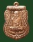 หลวงพ่อทวดหน้าเลื่อนหลังสมเด็จโตวัดเมืองยะลาพุทธชยันตี2600ปี ไม่ตัดปีกสร้างน้อย