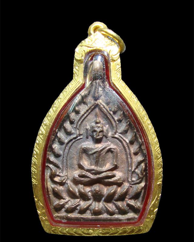 เหรียญหล่อ เจ้าสัว 2 วัดกลางบางแก้ว เนื้อทองแดง 