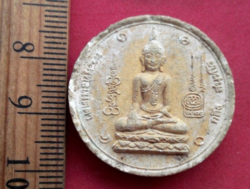 10 บาท ผงพระพุทะเมตตา หลวงพ่อทองกลึง วัดเจดีย์หอย จ.ปทุมธานี  *** Pj775