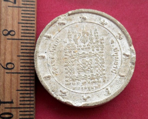 10 บาท ผงพระพุทะเมตตา หลวงพ่อทองกลึง วัดเจดีย์หอย จ.ปทุมธานี  *** Pj775
