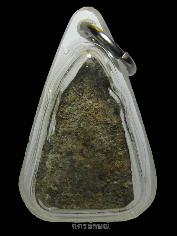 นางขนนกชินเงิน สุโขทัย