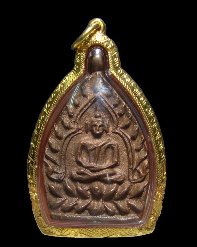 เหรียญหล่อ เจ้าสัว 2 วัดกลางบางแก้ว เนื้อทองแดง เลี่ยมทอง