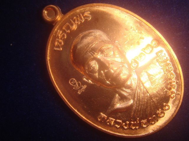 เหรียญเจริญพร หลวงพ่อทองวัดพระพุทธบาทเขายายหอม รุ่นแรกหลวงพ่อคูณปลุกเสก เนื้อทองแดงขัดเงา เลข.4221