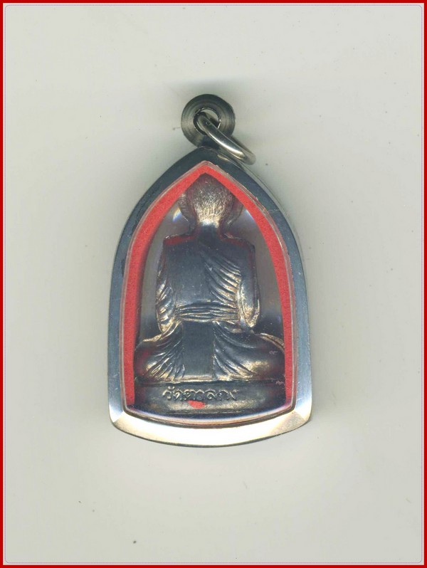 หลวงพ่ออุ้น วัดตาลกง