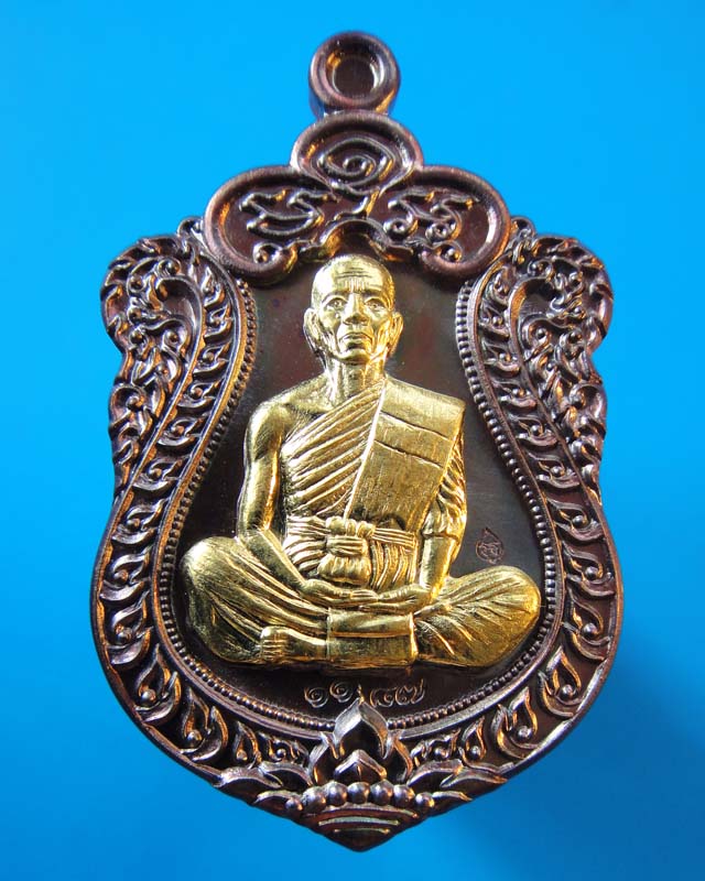 เสมาEod หลวงพ่อคูณ เนื้อทองแดงหน้ากากปลอกลูกปืน