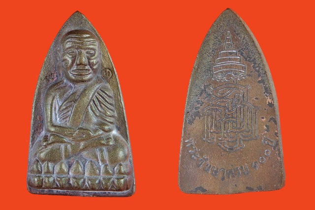 หลวงปู่ทวด ญสส. พิมพ์ใหญ่ ที่ระลึก 100 ปี เนื้อชนวนสำริด สมเด็จพระญาณสังวร วัดบวรนิเวศวิหาร
