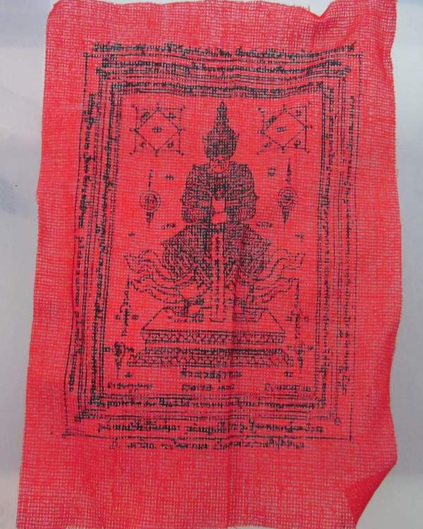 ผ้ายันต์ท้าวเวสสุวรรณ